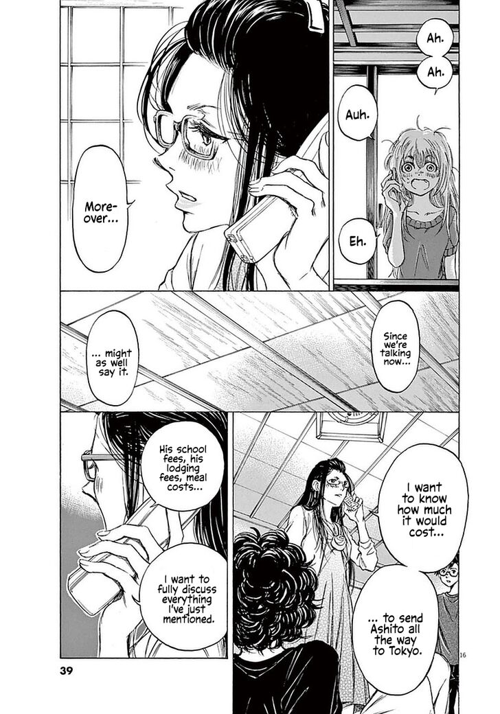 Ao Ashi, Chapter 20 image 16